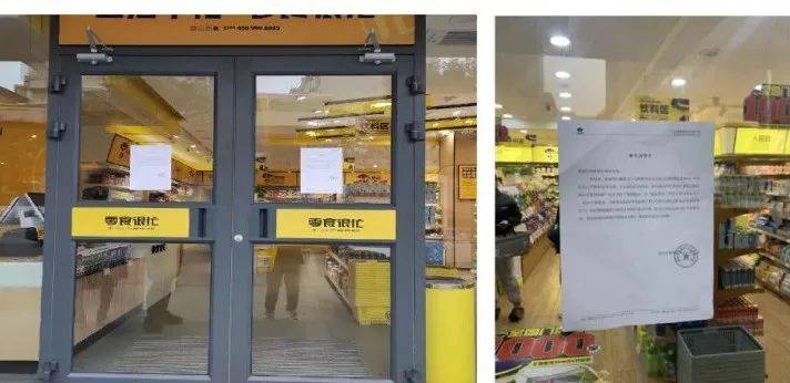 食品|挥刀向内，自去“腐肉”，零食很忙最近有点忙