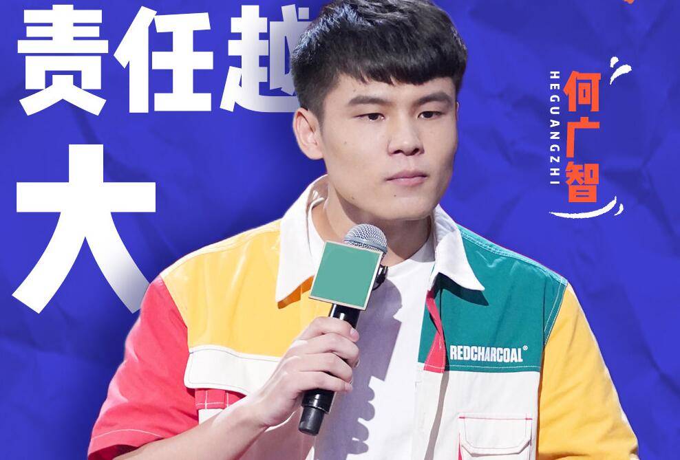 深意|《脱口秀大会》新赛制看似华而不实却另有深意，比赛结果露出端倪！！