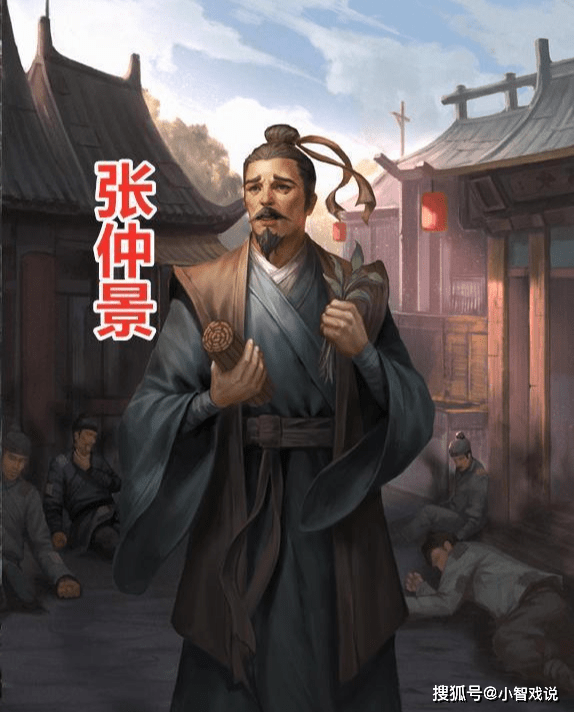 原创三国杀神医张仲景在测试服杀出重围这是要一统魏国