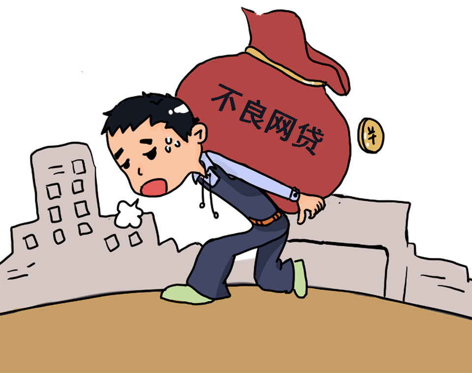 网贷漫画图片