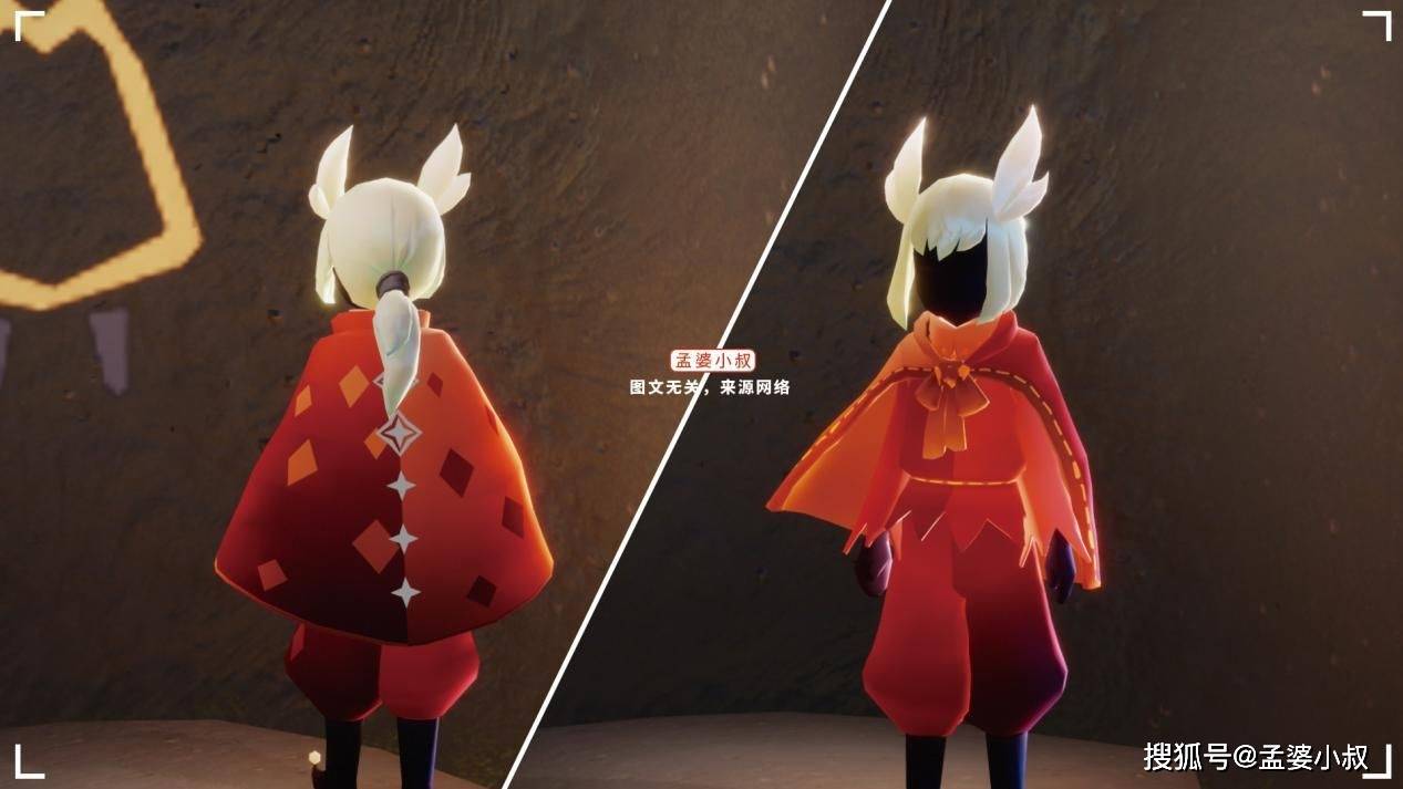 原创光遇表演季三件斗篷毕业礼最丑另两件有特色