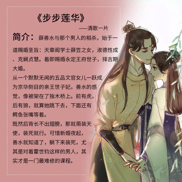 原创先结婚后相爱的小说我从不擅长甜言蜜语那些情话仅是我的心声