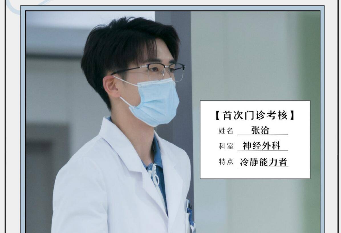 offer|《offer》三次考核结束，3人还没有入门，2人却已经开始跳级成长！！