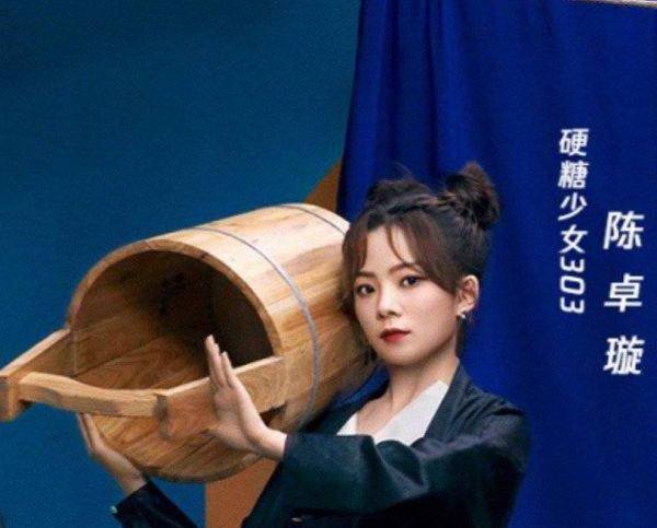 张艺凡硬糖少女新综艺武术海报，王艺瑾颜值在撑，张艺凡双腿亮了！
