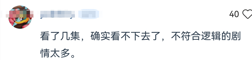 新作|佟丽娅新作口碑下滑：披着“谍战”外衣的喜剧，只能当下饭剧看