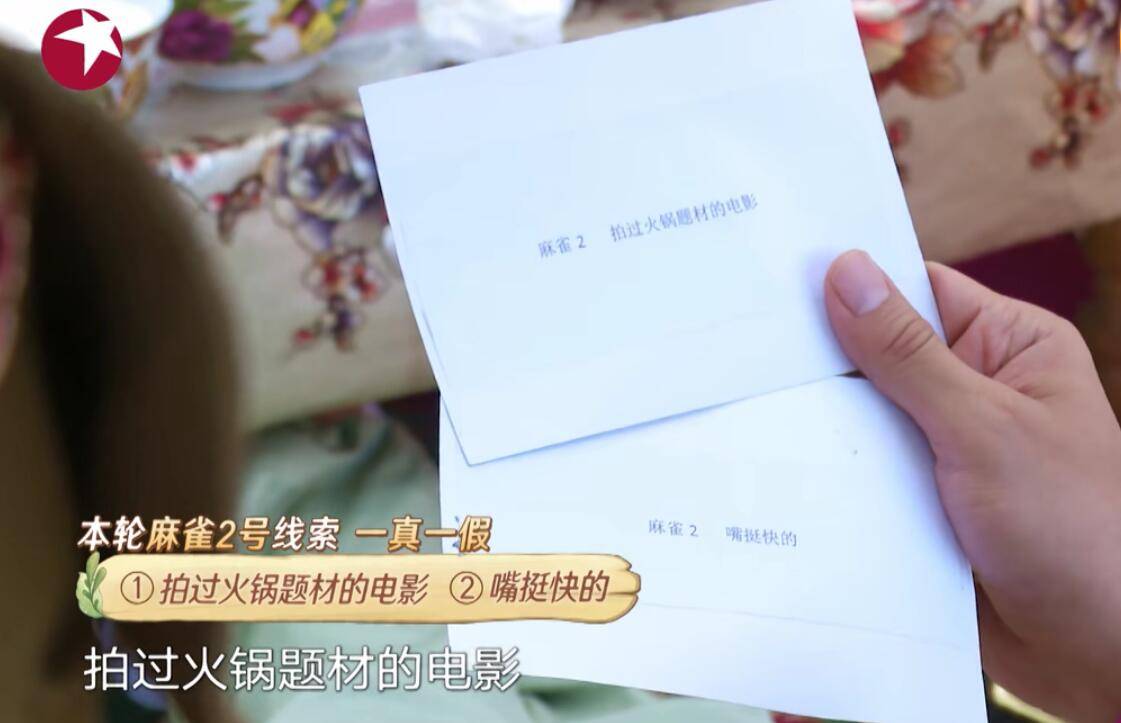 别开玩笑|秦昊赢了，但这真能证明他智商高吗？别开玩笑了！！