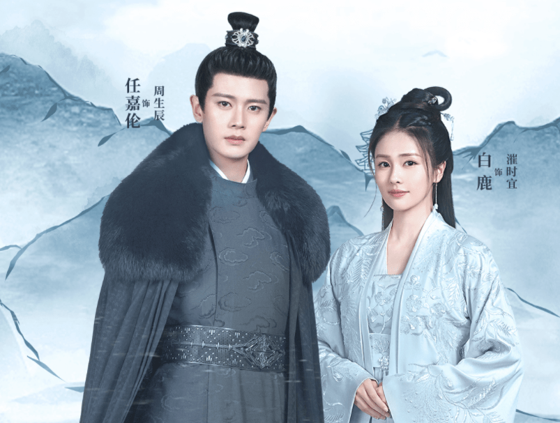 师徒|《周生如故》空降播出，周生辰时宜上演“师徒恋”，有好戏可看了！！