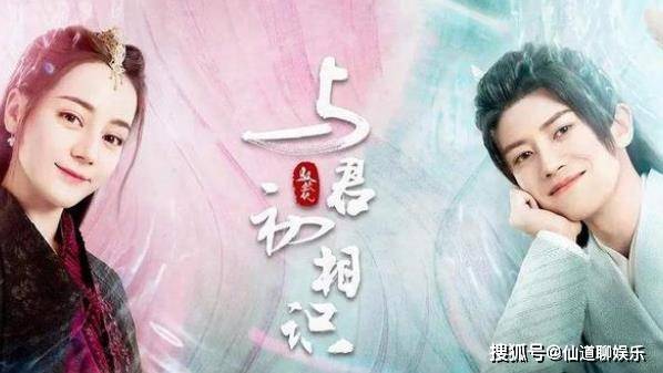 《与君初相识》播出时间是什么时候？《与君初相识》剧情介绍封面图