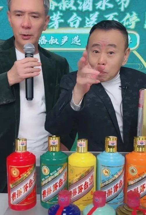 业内人士|潘长江终于被点名,多家蓝V揭露其卖酒骗局,业内人士直呼没底线