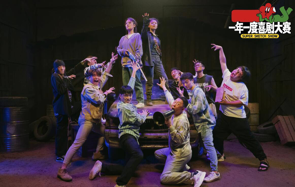 喜剧|《一年一度喜剧大赛》需要搭配热搜一起看,要不然观众会自我怀疑!!