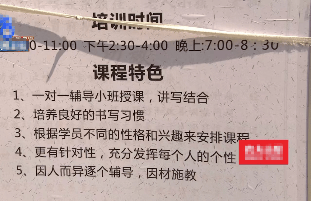 给孩子报国画课，上课时发现和试课不同。老师：我没上过学，但我就是能教