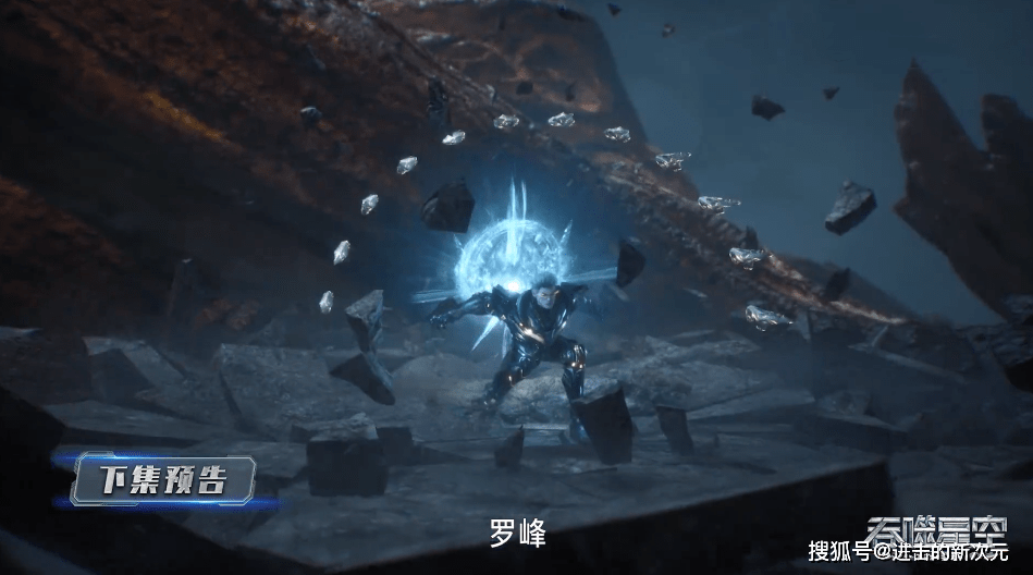 星空|吞噬星空紧急停播，官博评论区瞬间沦陷，漫迷脑洞大开分析原因