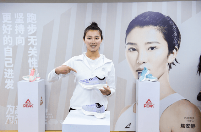 马拉松“我终于穿上了匹克UP30 2.0 Elite”