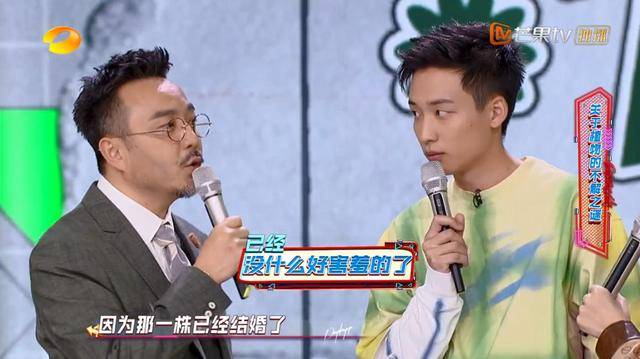 最新一期|最新一期《天天向上》有六个主持人，汪涵不是C位，再无天天兄弟