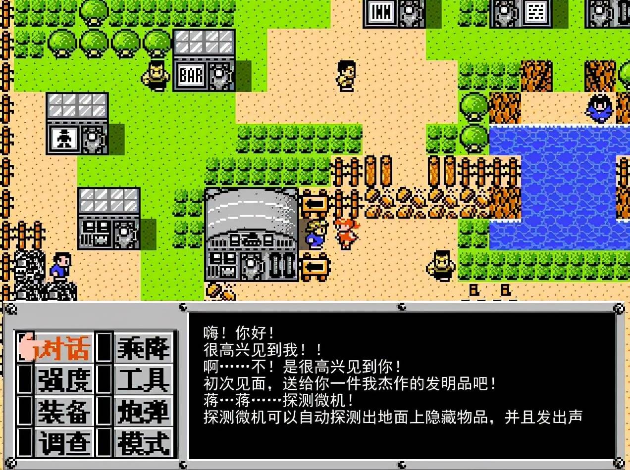 pc重装机兵梦想起飞为什么队伍后面总跟着一台小电视