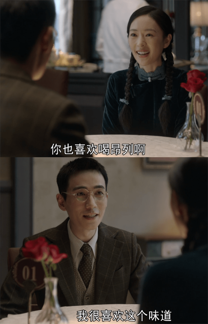 朱怡贞|叛逆者：特写镜头必有深意！林楠笙考核失败，这几处伏笔早已暗示！！