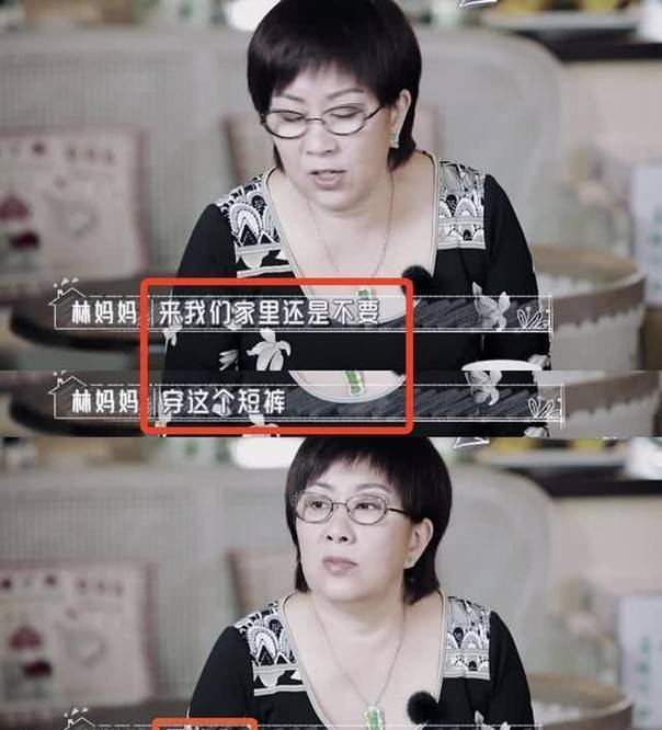 但却暗示陈若仪擦完玻璃再吃,想说都什么年代了,这样对待儿媳妇太过分