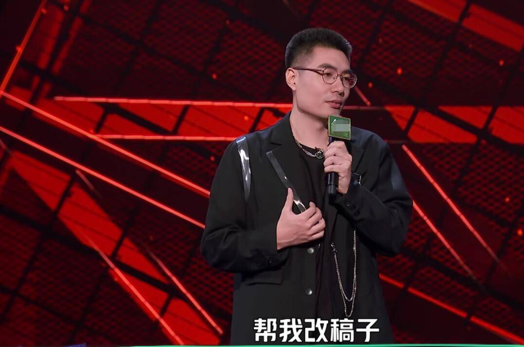 决赛|周奇墨用这样的作品夺冠，简直就是对李诞最大的打脸？？