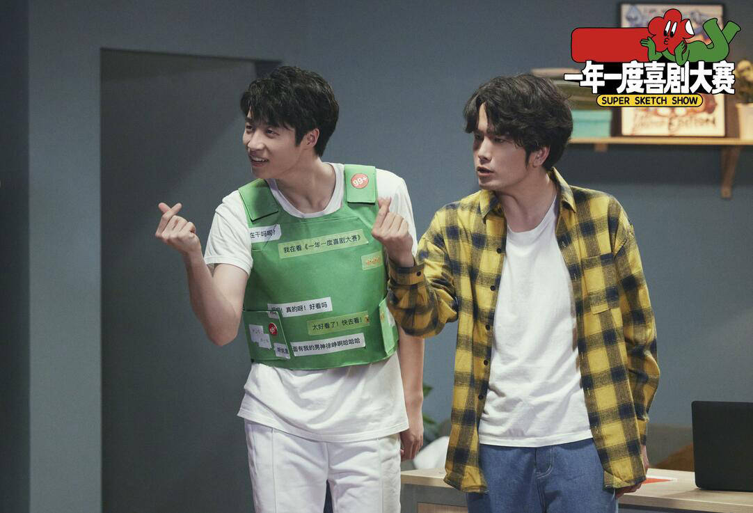 喜剧|《一年一度喜剧大赛》需要搭配热搜一起看,要不然观众会自我怀疑!!