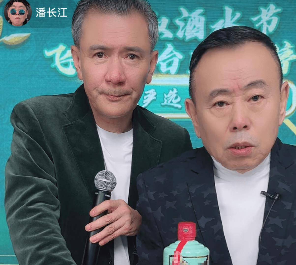 业内人士|潘长江终于被点名,多家蓝V揭露其卖酒骗局,业内人士直呼没底线