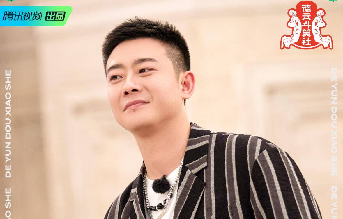 张九南|《德云斗笑2》郭德纲抛砖引玉，游戏只是“砖”，相声才是“玉”？？