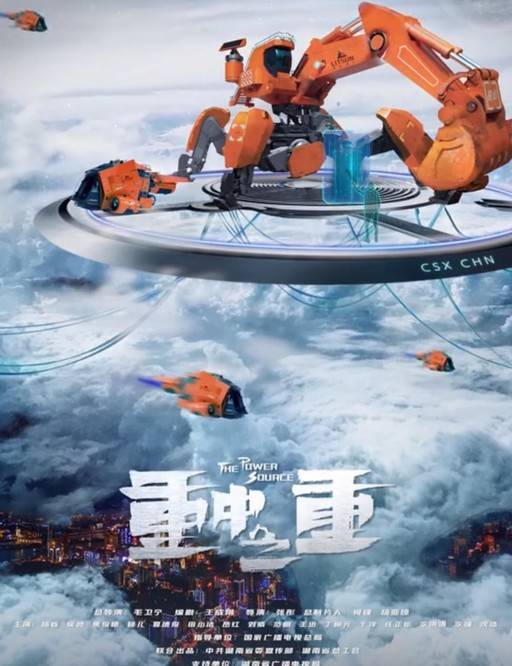 重中之重开机侯勇杨烁主演连配角都是戏骨