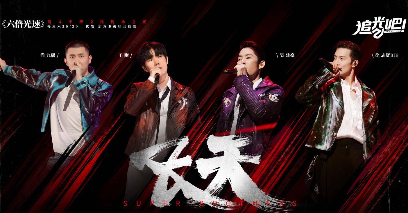 周晓鸥|幸亏杨和苏和金星说了实话，要不然还真以为“四公”有多意难平呢？？