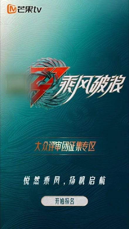 李冰冰|《乘风破浪3》即将迎来首期录制，嘉宾名单大惊喜！