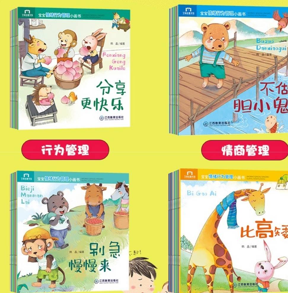 启蒙|专家建议：“孩子上小学前，要认700多个字”，你家娃达标了吗？