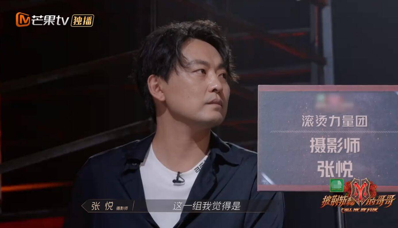 节目组|《披荆斩棘的哥哥》注定高开低走,剧本明显,节目组控票令人尴尬