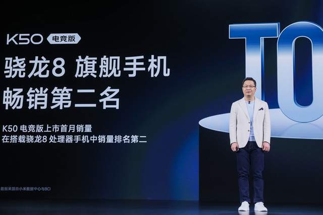 卢伟|全面推动2K屏幕普及，Redmi K50宇宙豪言“焊门又一年”