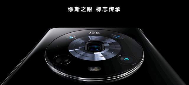 荣耀Magic4系列国内发布，行业首发LTPO屏幕＋高频PWM调光