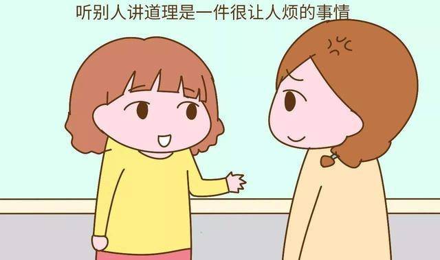 分阶段建立"聊天机制",孩子愿意听你的话_家长_大道理_说教