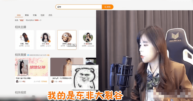 沫子在入驻虎牙平台后,还在直播中和陈赫,小蜜蜂,文森特等人气主播一