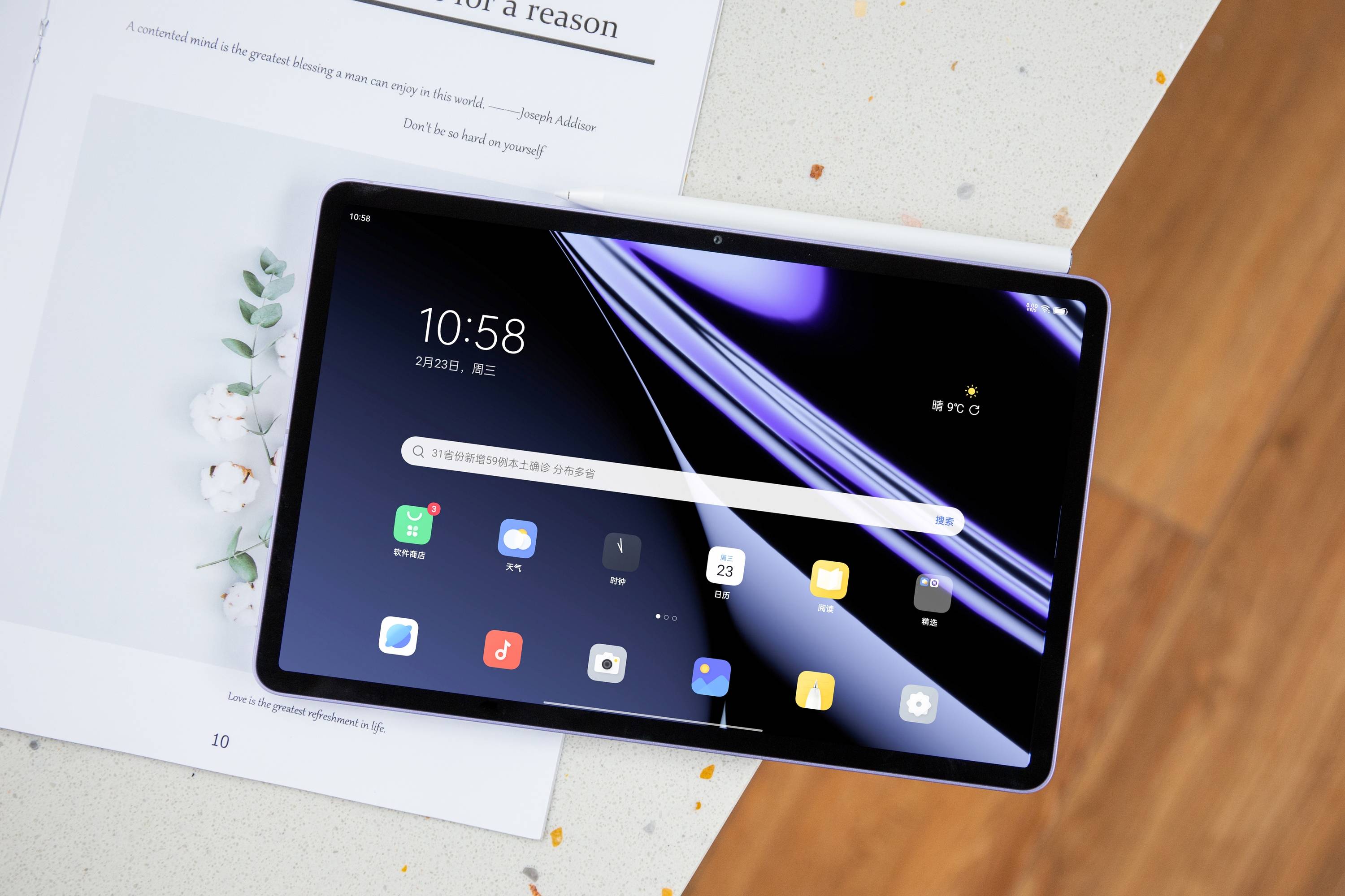 安卓12l beta 3版本发布,oppo新品实力抢镜_ipad_生产力_娱乐