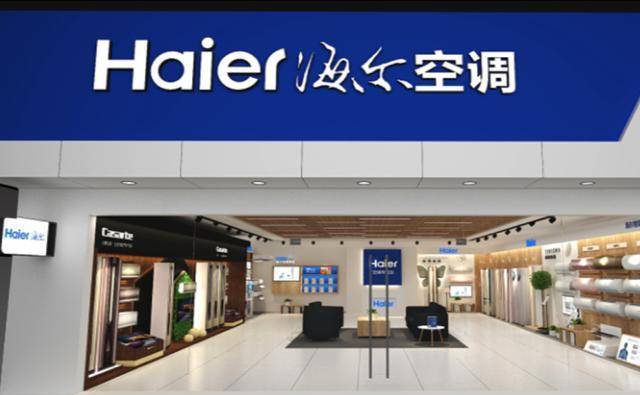 日本本土空调销量排行_击败海尔排名第三,日本品牌扎根我国26年,不少人还以为是国货