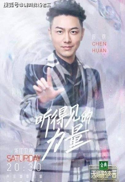 卫视|浙江卫视主持人现状：工作少、口碑跌、存在感低，集体竞争力下降