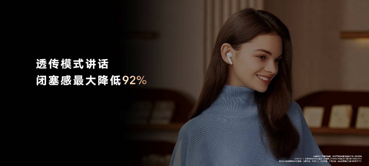 音质|荣耀耳机Earbuds 3 Pro发布：高端配置带来卓越音质，售价899元