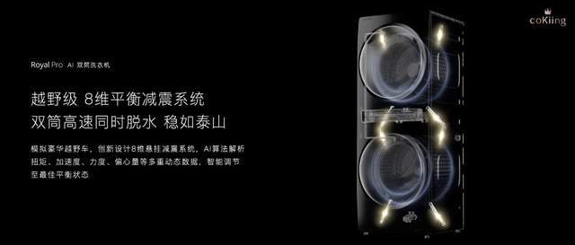 全家|云米重磅推出全屋智能“全家桶”打造1=N44全屋智能解决方案