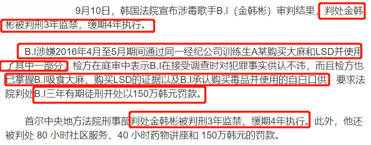 账号|全面整治劣迹艺人违规复出！翻车网红也没机会了，别想轻松圈钱了