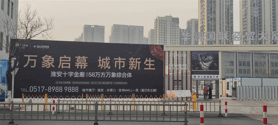 近日,备受关注的经贸大厦地块项目,再度有了新动作,项目围挡画面更换