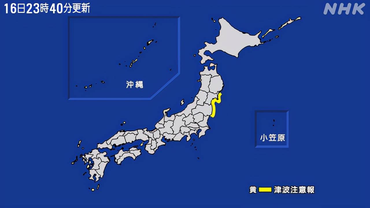 日本突發73級地震東京震感強烈3座核電站異常專家或有更大地震發生