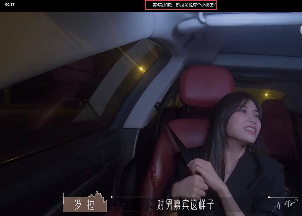 节目组|不要吵了！其实罗拉俞悦王能能的三角恋并不复杂，节目组早已暗示？？