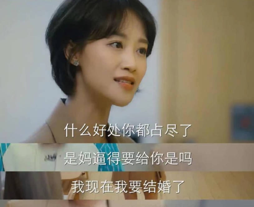 镯子|《婆婆的镯子》：婚后的女人，娘家婆家皆不是“家”？