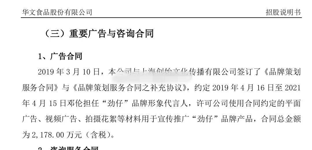 原创邓伦为偷逃税道歉品牌方光速解约央视点名批评工作室账号被封