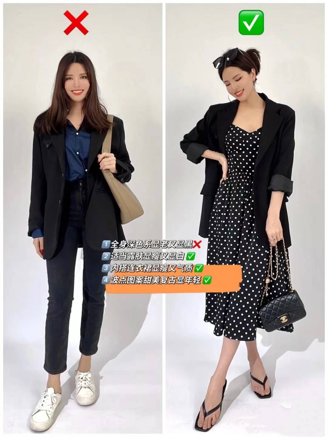 扣子 春季穿衣不要乱,“四个”搭配小心机,基础款也能穿出高级美