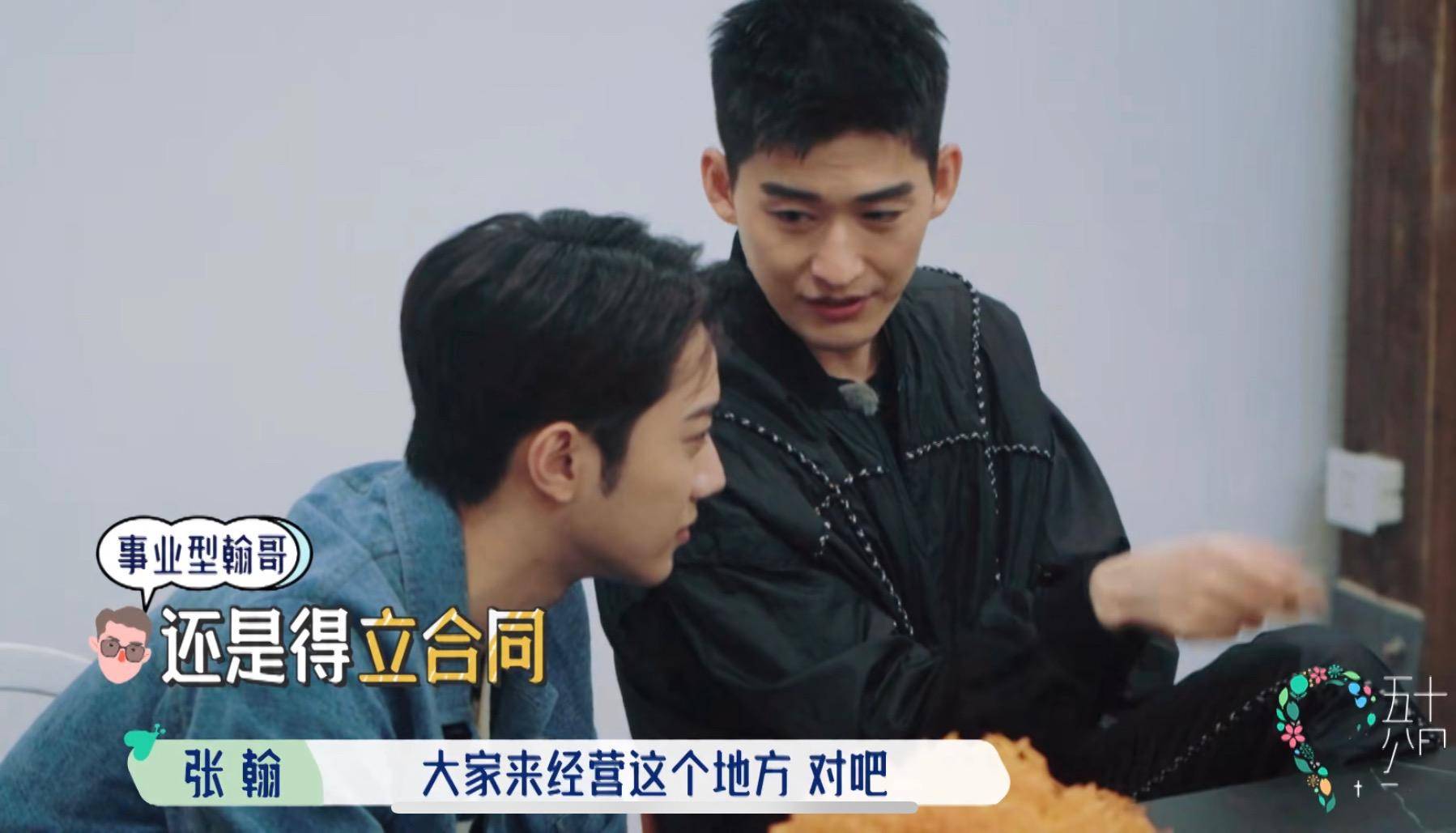 节目组|综艺曝光明星伙食费，苏芒650元说少了？网友爆料一天高达2000元？？