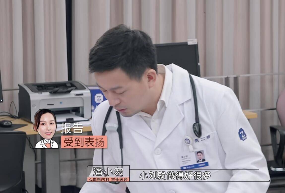 因为|从“医学生”到“大医生”，刘畅离不开三位猪队友的“帮助”？？