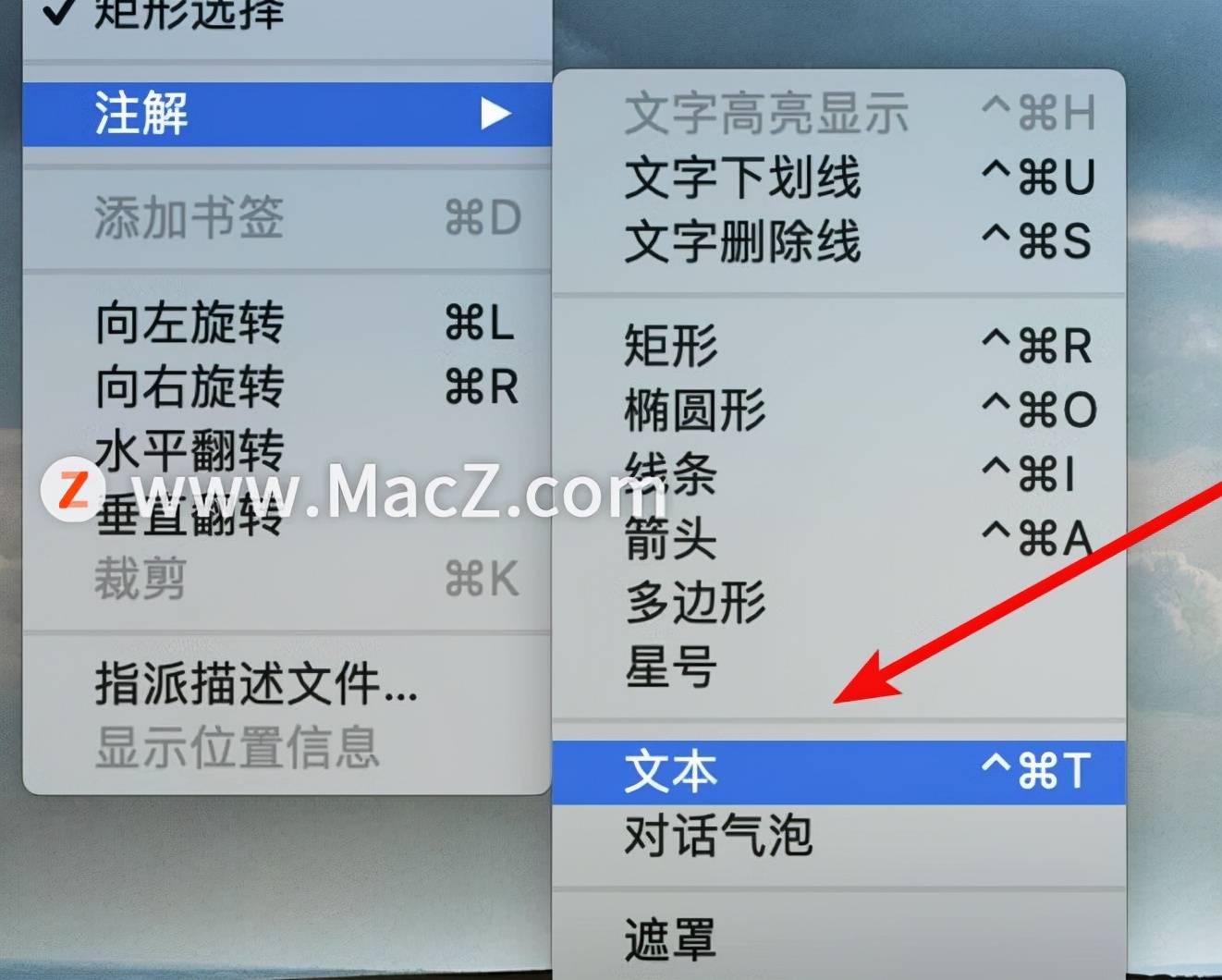 在mac電腦裡如何快速給圖片添加文字