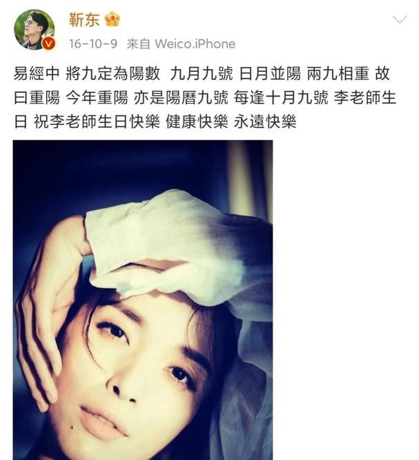 因为|“师奶杀手”靳东的纯情岁月，和他背后的两个离婚女人？